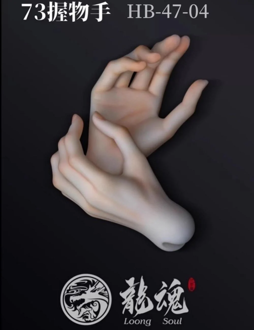 1/4 Boy Body (Special 4 Uncle Body) | Preorder | PARTS - Image 14