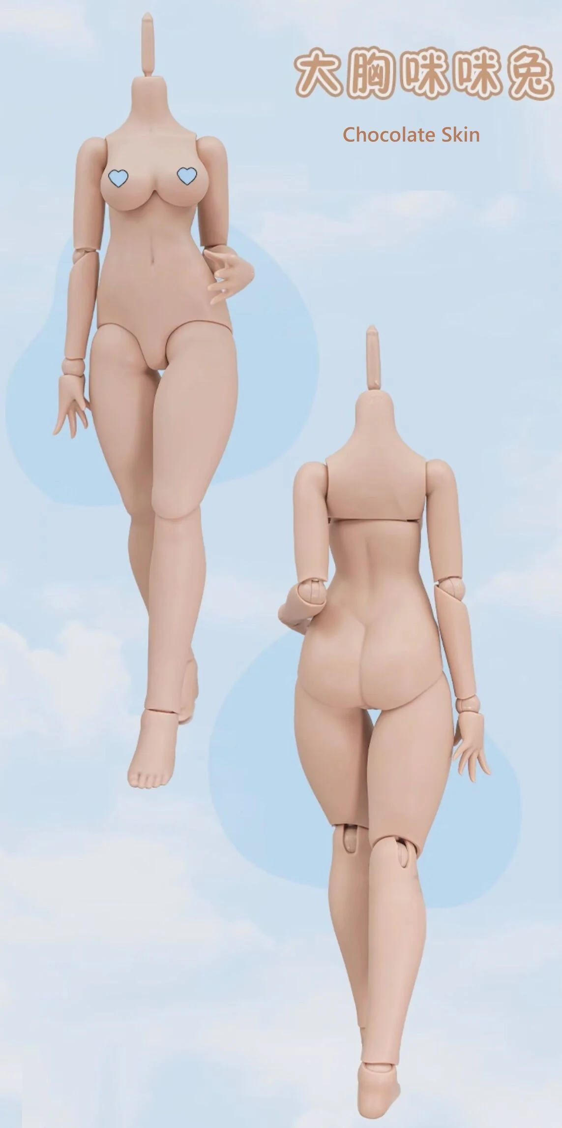 1/4 Girl Body (Mimi Ver.2) Chest L-Chocolate Skin [Limited quantity] | PREORDER | PARTS - Image 3