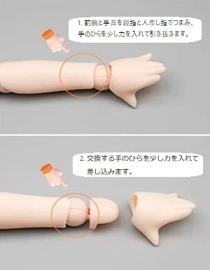 1/4 Hand Parts 3Pair Set (for Mimi)-Chocolate Skin [Limited quantity] | PREORDER | PARTS - Image 5