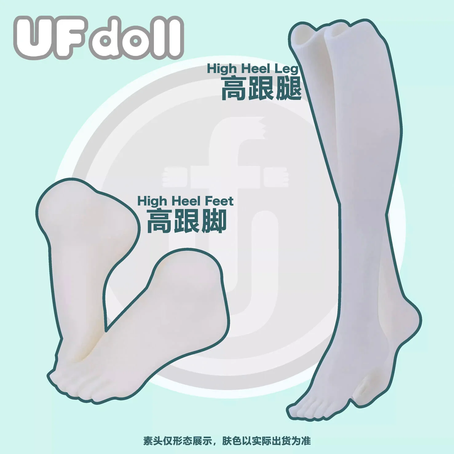 1/4 Lady Body [Limited quantity] | PREORDER | PARTS - Image 4
