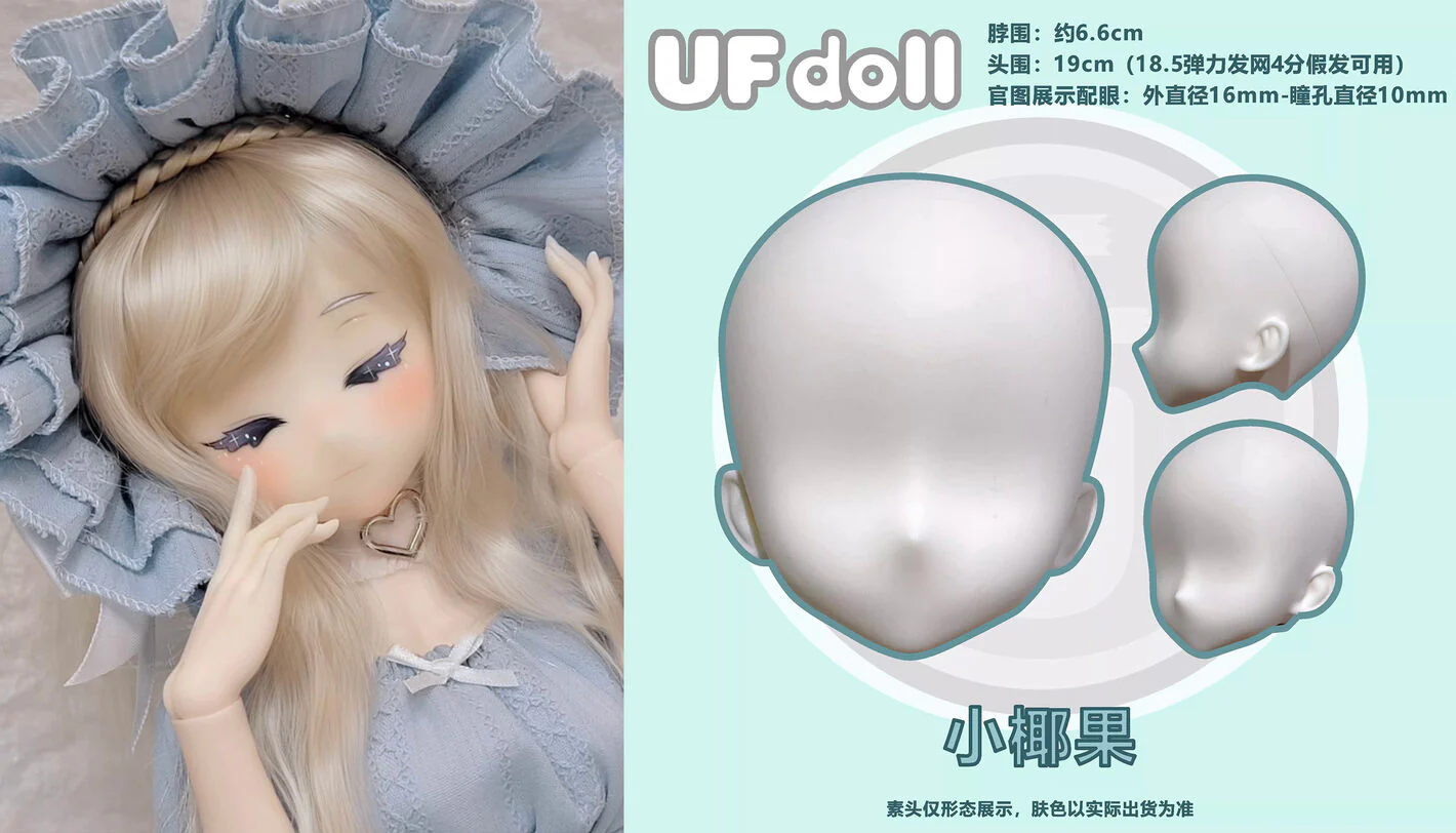 1/4 Lady Body [Limited quantity] | PREORDER | PARTS - Image 8