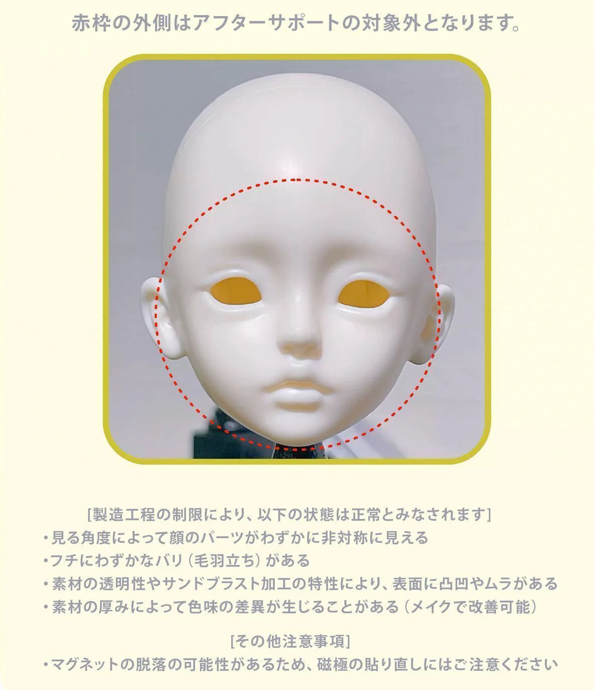 331 [Limited Time Offer] | PREORDER | DOLL - Image 11