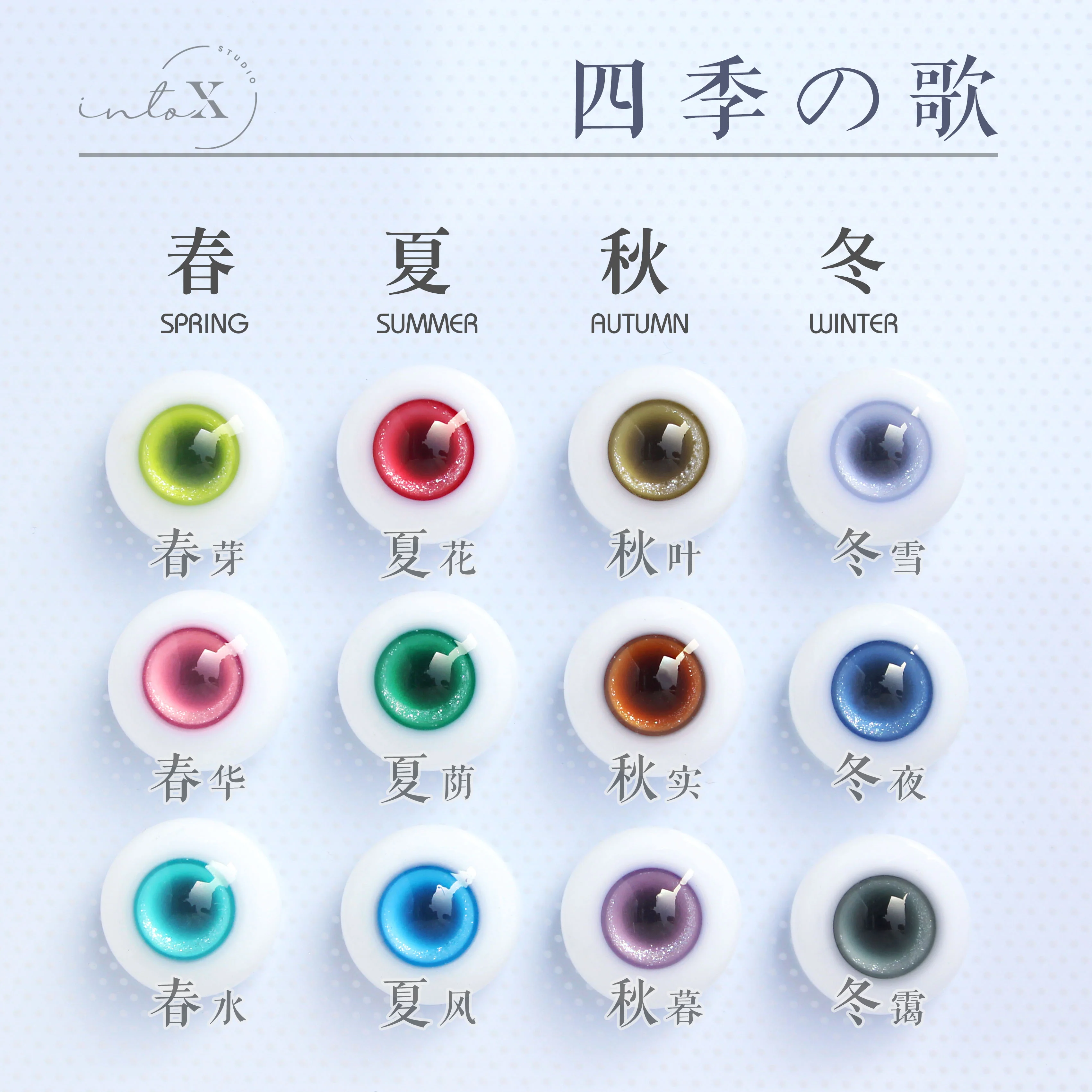 4 Seasons Song: Spring Bud | Preorder | EYE - Image 3