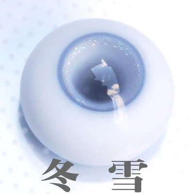 4 Seasons Song: Winter Snow | Preorder | EYE