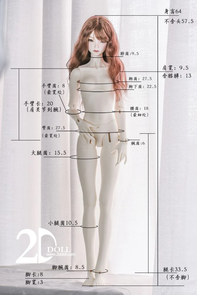 64cm Girl Body | Preorder | PARTS - Image 9