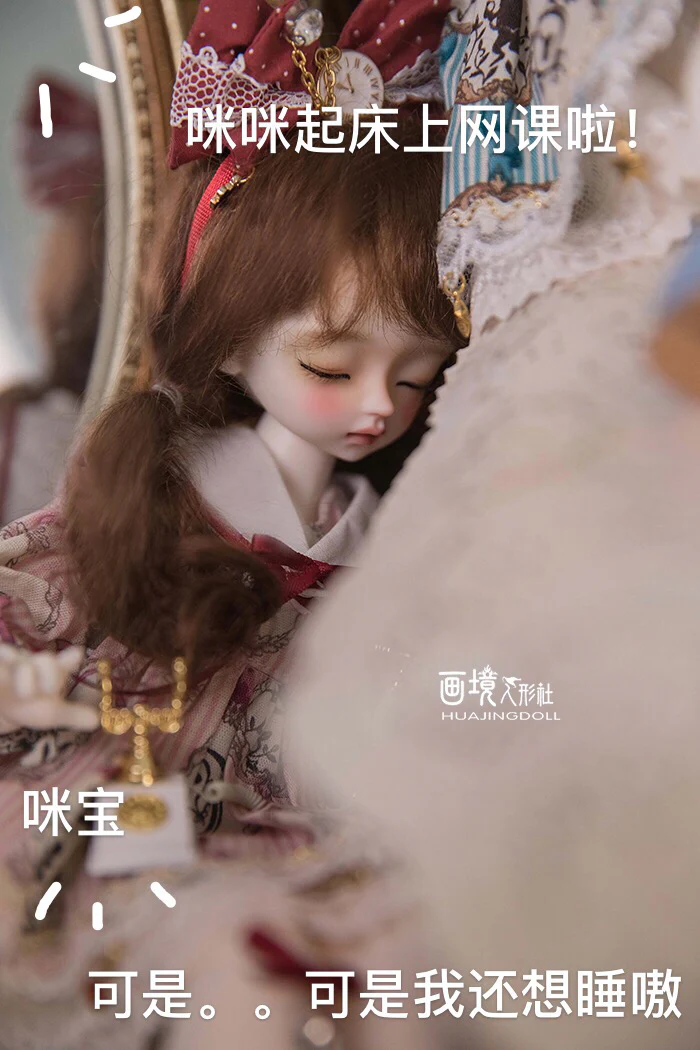 All sleep | Preorder | DOLL - Image 10