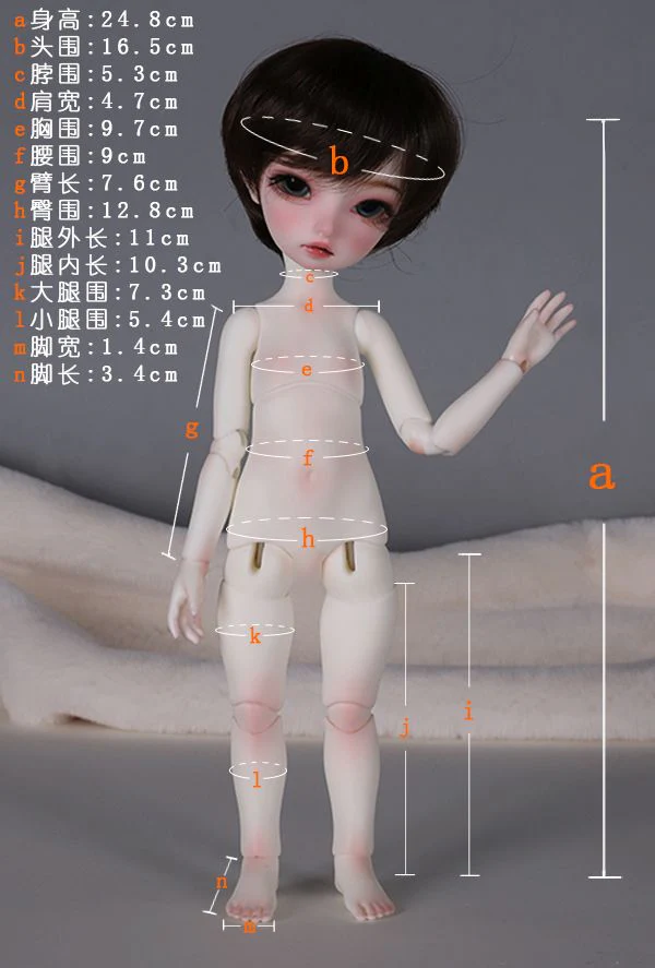 B6-10 Boy Body | Preorder | PARTS - Image 8