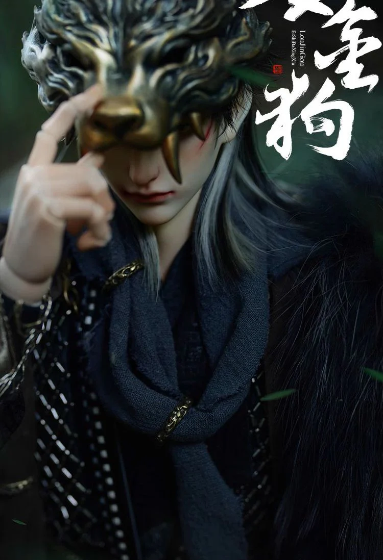 Bakukingu | Preorder | DOLL - Image 11