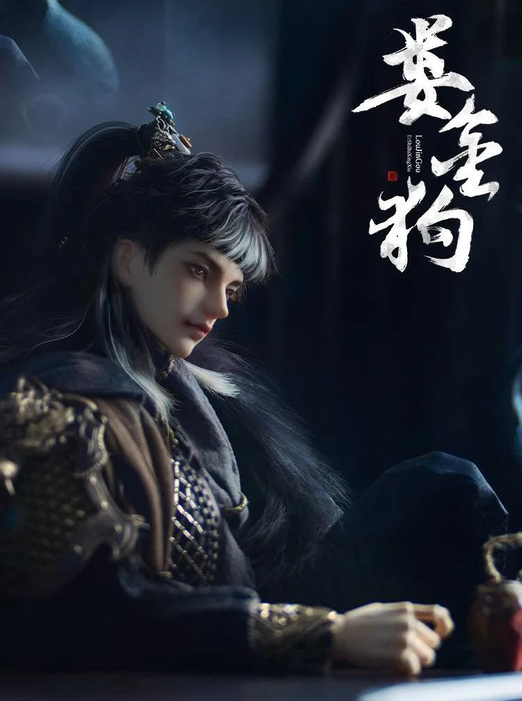 Bakukingu | Preorder | DOLL - Image 12