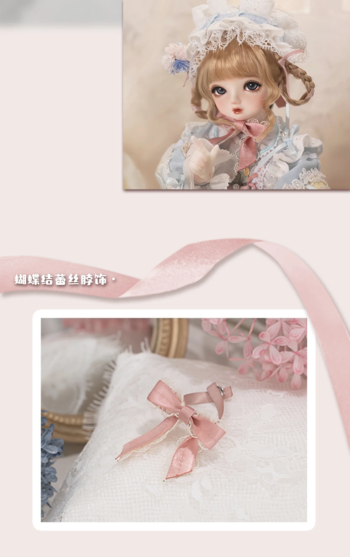 Beth Outfit [Limited Quantity] | Preorder | OUTFIT - Image 10