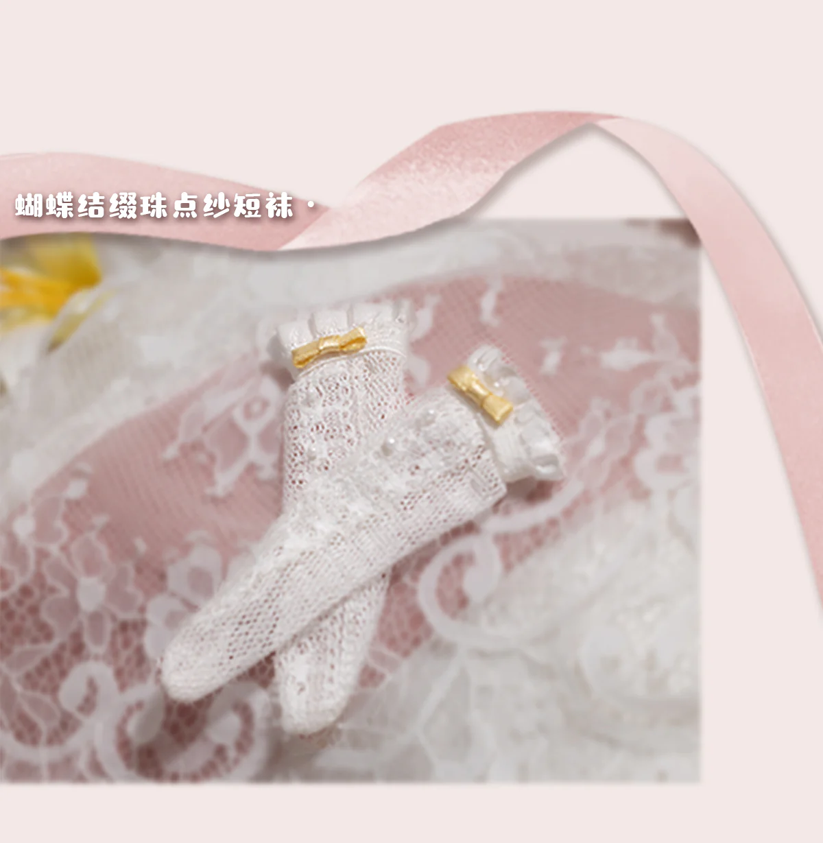 Beth Outfit [Limited Quantity] | Preorder | OUTFIT - Image 2
