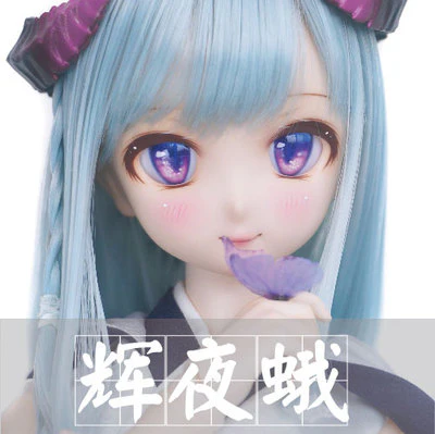 Bright Night Moth | Preorder | EYE
