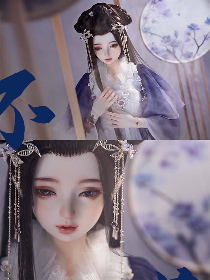 Bu Man Fullset [Limited Quantity] | Preorder | DOLL - Image 11