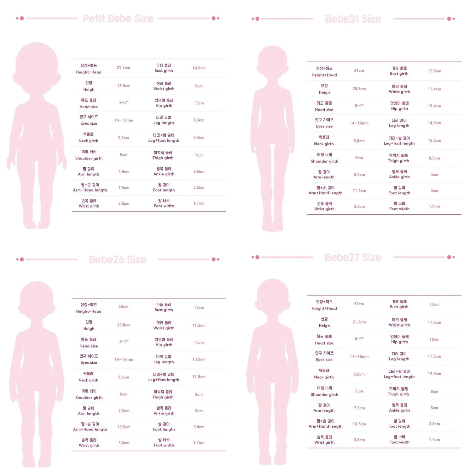 Bunny | Preorder | DOLL - Image 23