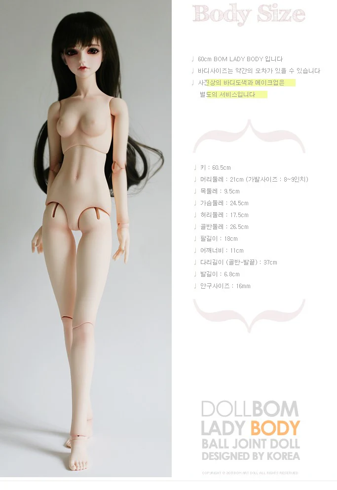 Byeol Real Skin [60cm ball joint doll] | Preorder | DOLL - Image 13