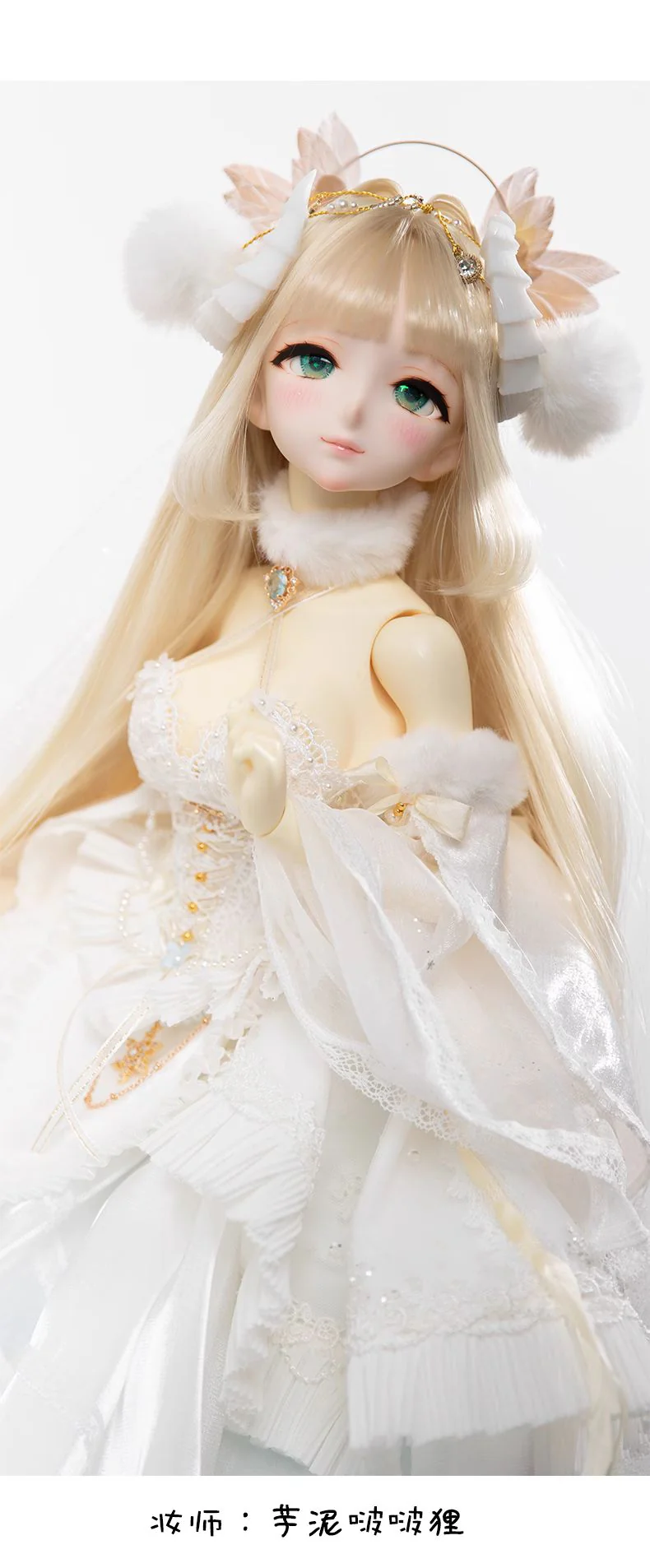 Callia Head [Limited Quantity] | Preorder | PARTS - Image 5