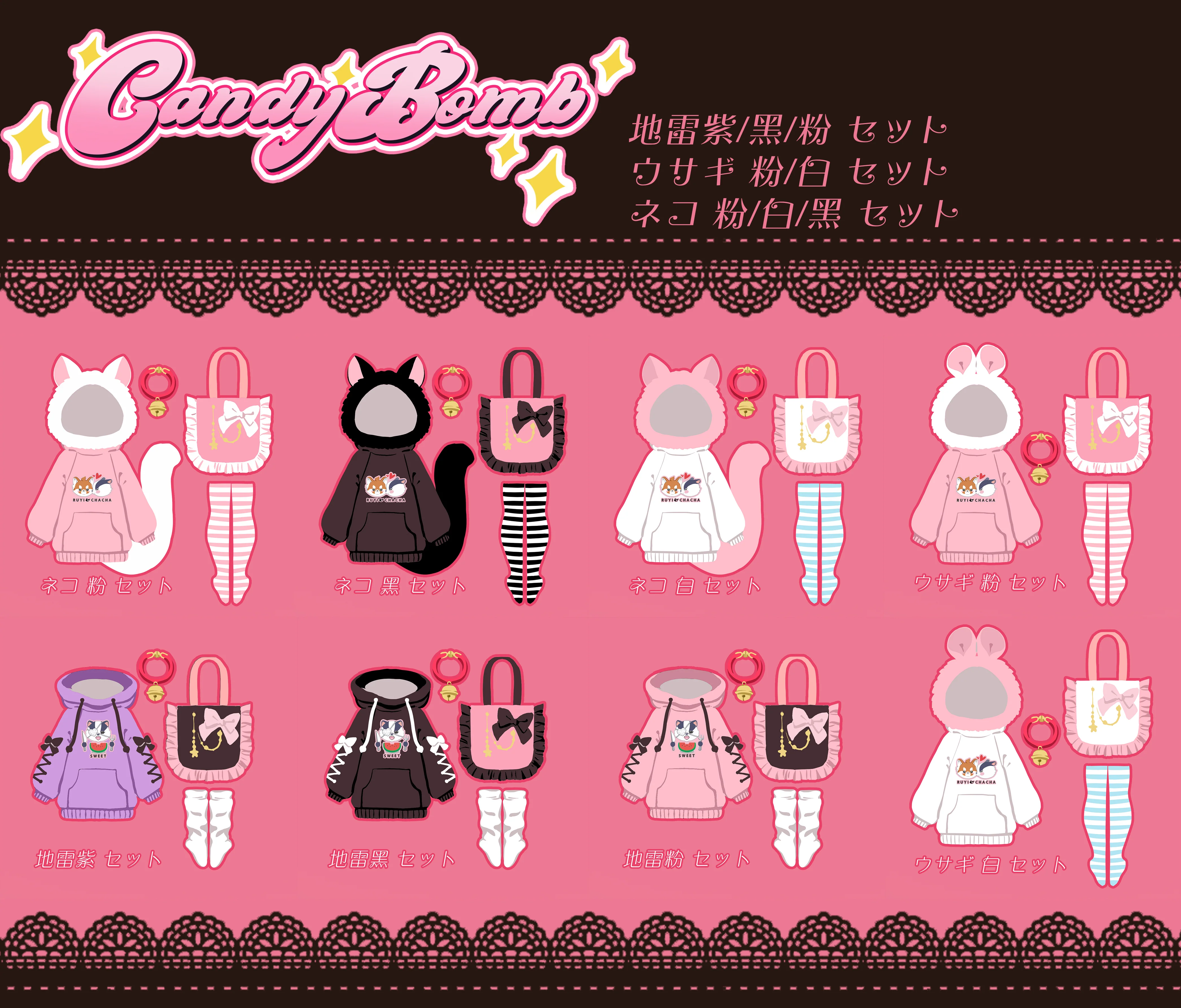 CANDY❤BOMB01 Mine powder (pink) set | [OUTFIT] - Image 9