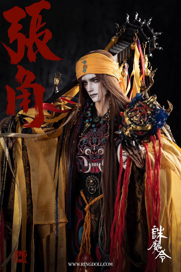 Cane for Zhang Jiao | Preorder | ACCESSORY - Image 2
