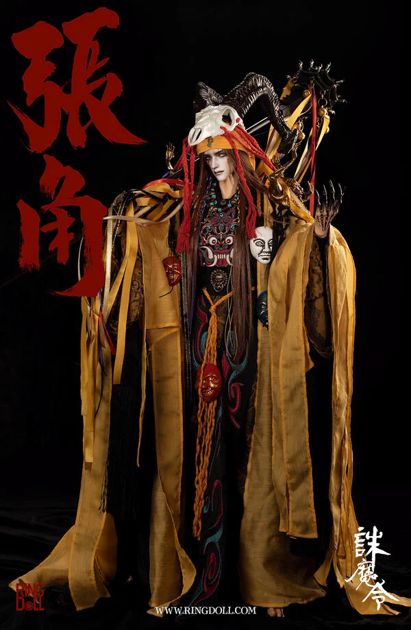 Cane for Zhang Jiao | Preorder | ACCESSORY - Image 3