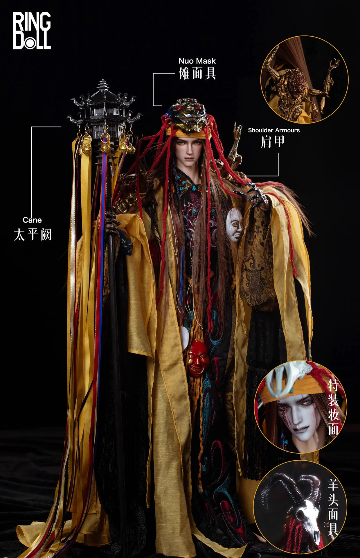 Cane for Zhang Jiao | Preorder | ACCESSORY - Image 4