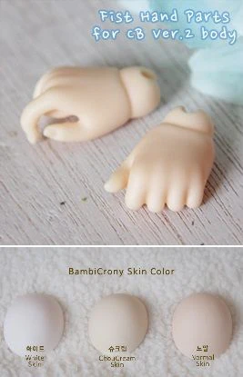 [CB] BASIC BabyHEART | Preorder | DOLL - Image 12