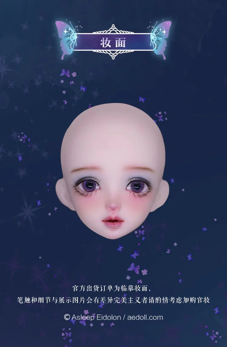 Charlotte | Preorder | DOLL - Image 16