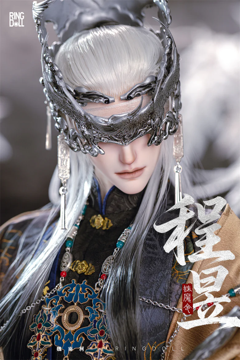 Cheng Yu | Preorder | DOLL - Image 10