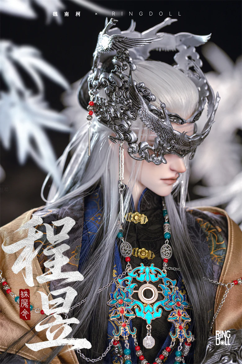 Cheng Yu | Preorder | DOLL - Image 11