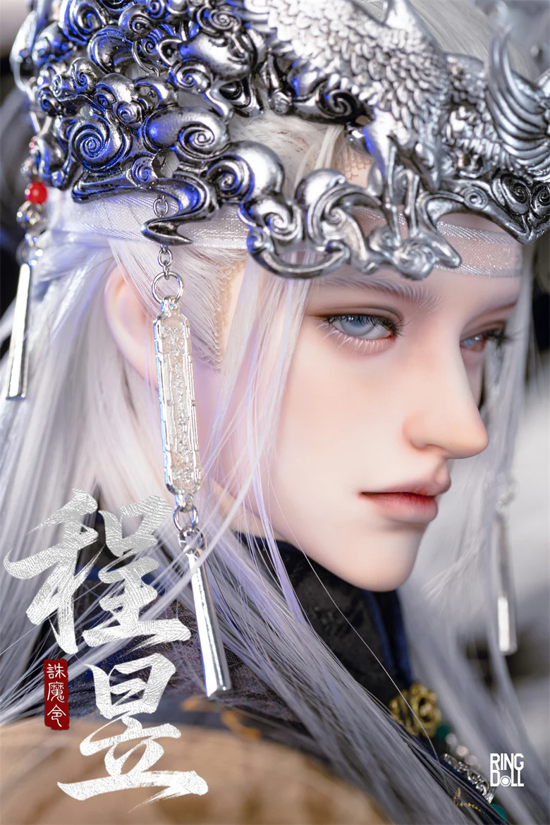 Cheng Yu | Preorder | DOLL - Image 2