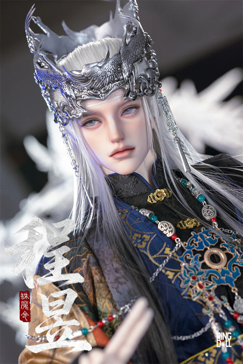 Cheng Yu | Preorder | DOLL - Image 4