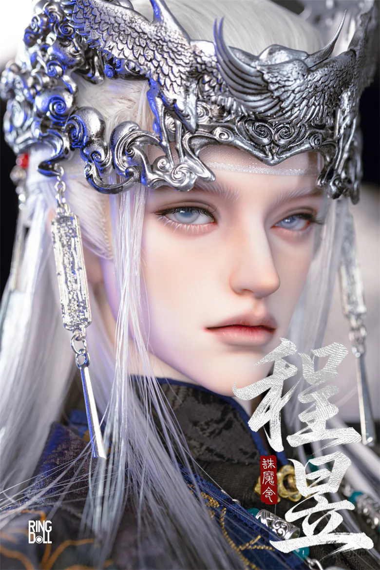 Cheng Yu | Preorder | DOLL - Image 6