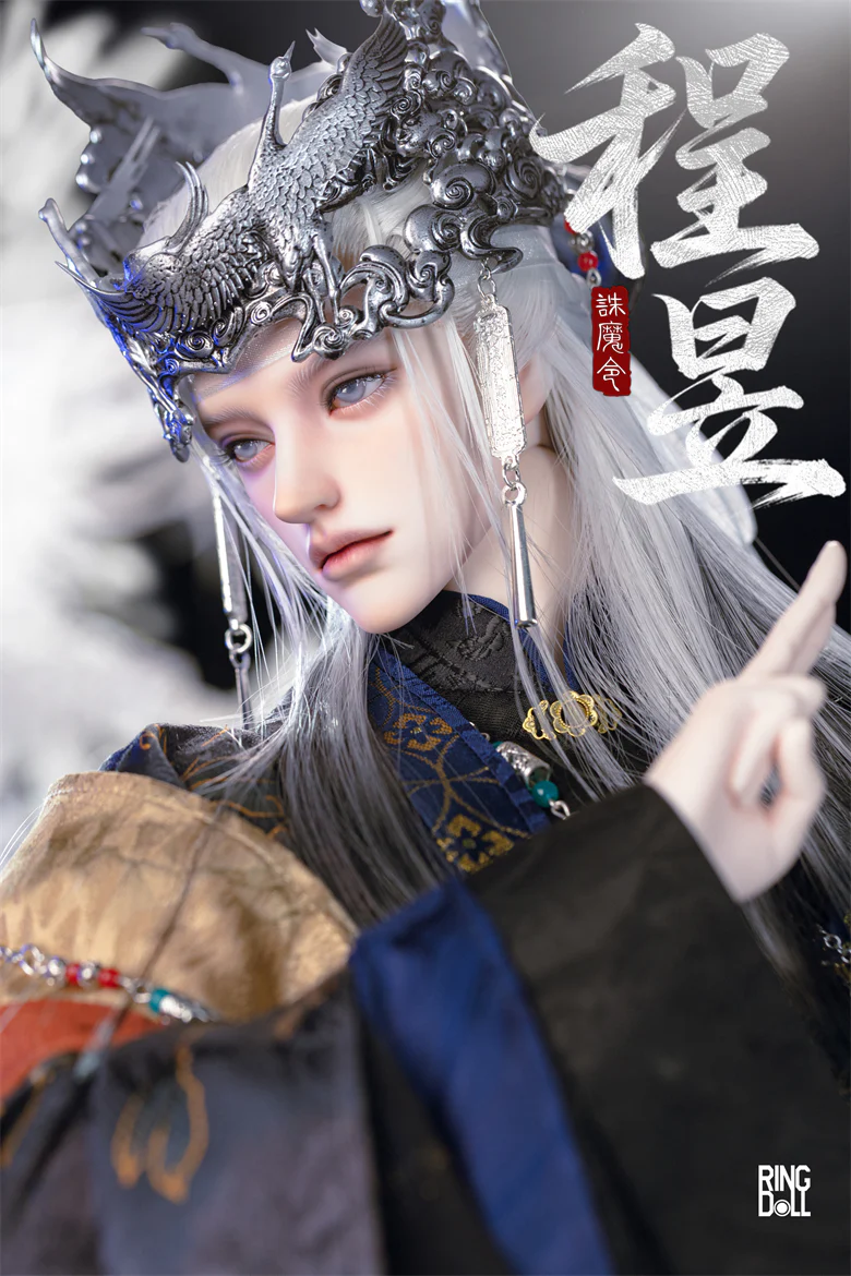 Cheng Yu | Preorder | DOLL - Image 7