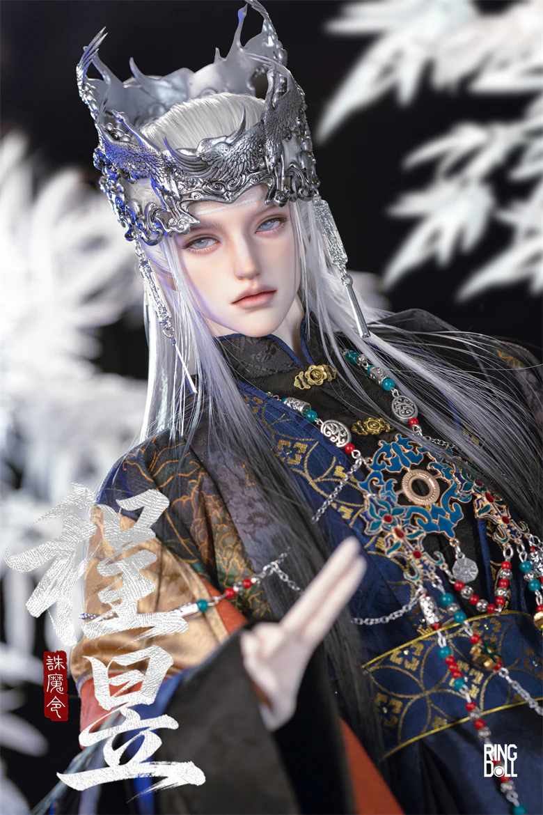 Cheng Yu | Preorder | DOLL - Image 8