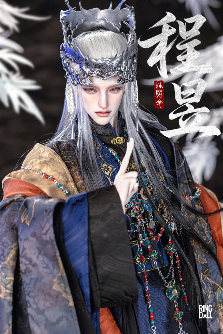 Cheng Yu | Preorder | DOLL - Image 9