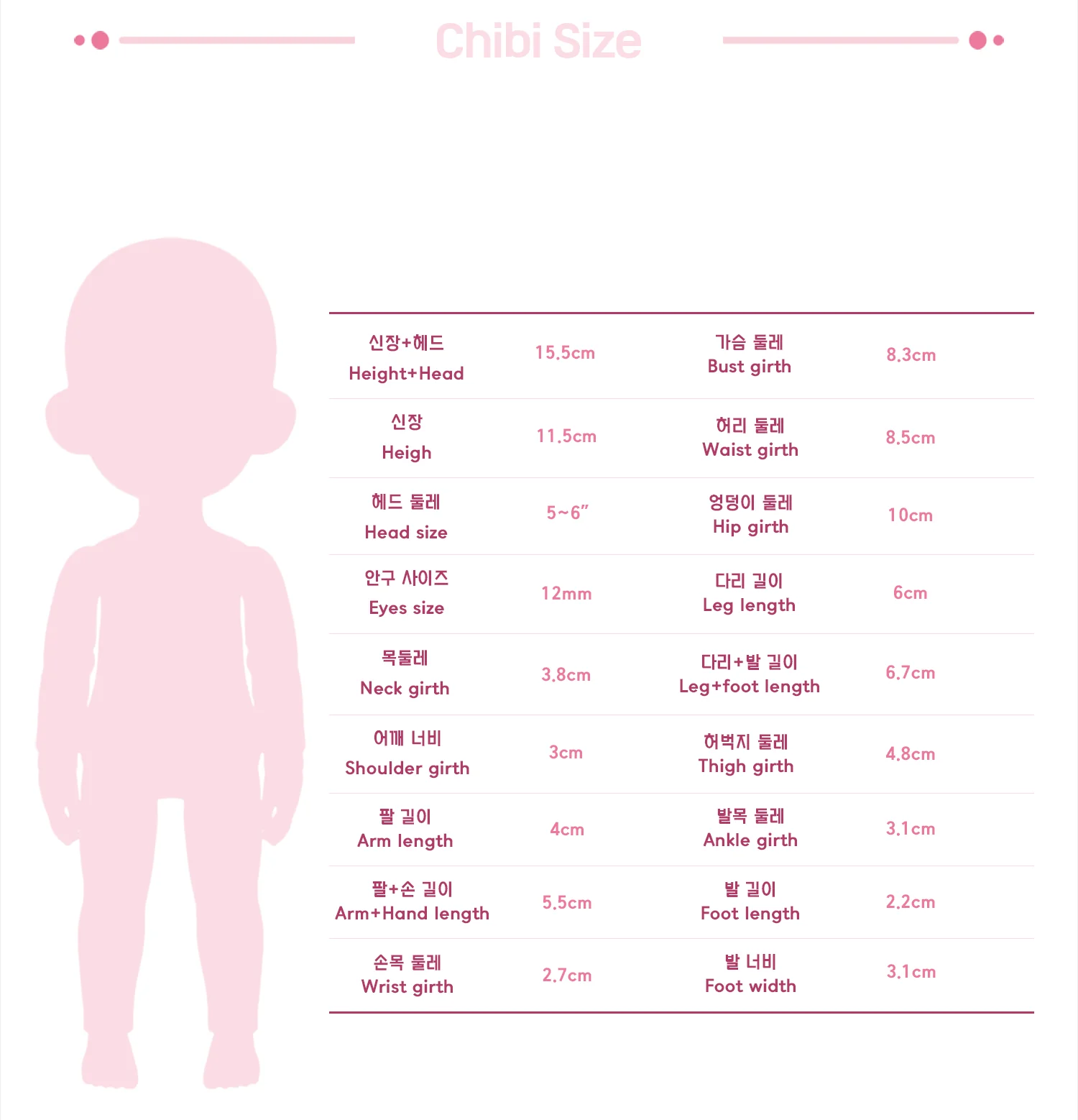 Chuping | Preorder | DOLL - Image 18