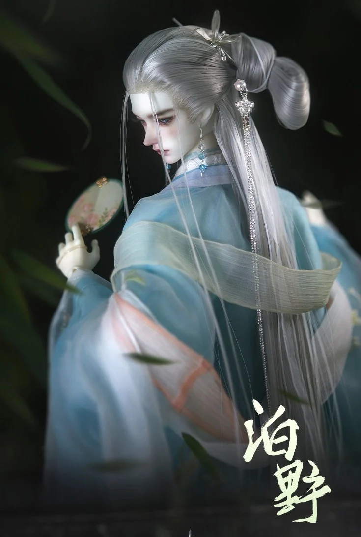 Lake | Preorder | DOLL - Image 10