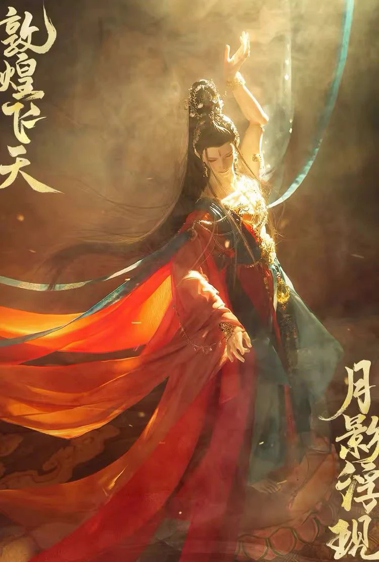 Dunhuang Flying Apsaras·Moon Shadow Fullset [Limited Quantity] | Preorder | DOLL - Image 11