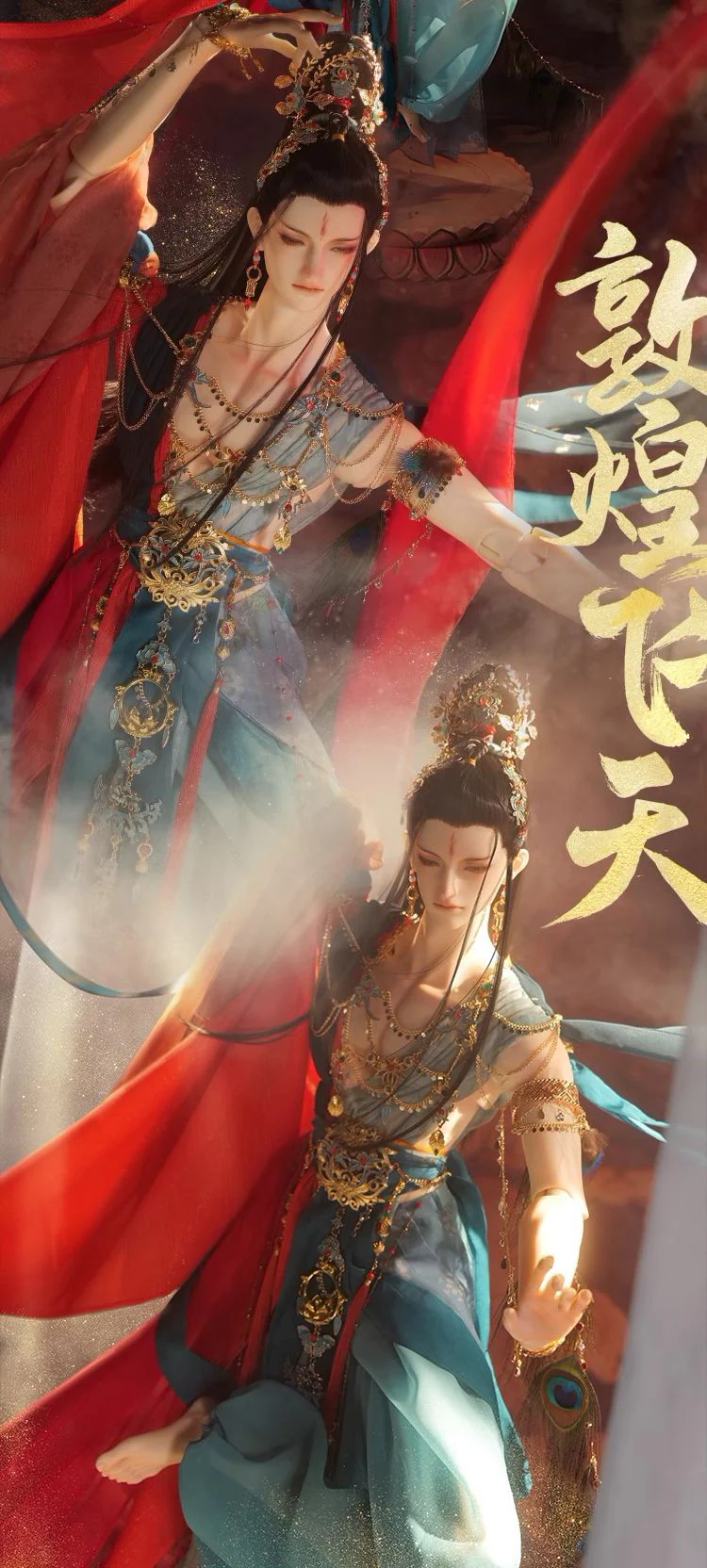 Dunhuang Flying Apsaras·Moon Shadow Fullset [Limited Quantity] | Preorder | DOLL - Image 16