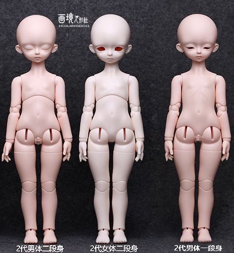 Eva Sleeping Ver. | Preorder | DOLL - Image 9
