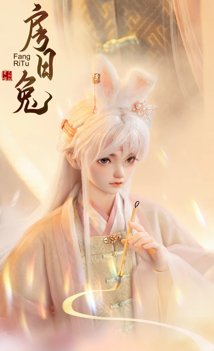 Fang Ritu | Preorder | DOLL - Image 11