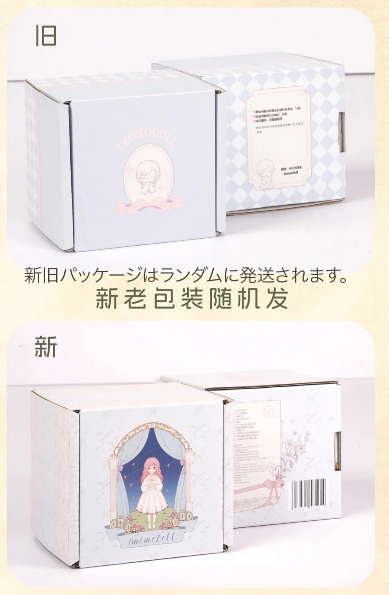 Hack B (Chocolate Skin) [Limited quantity] | PREORDER | DOLL - Image 11