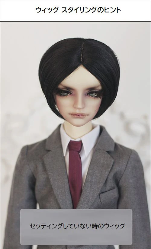 HW-1004 (9~10inch) - Silver Gray | Preorder | WIG - Image 9