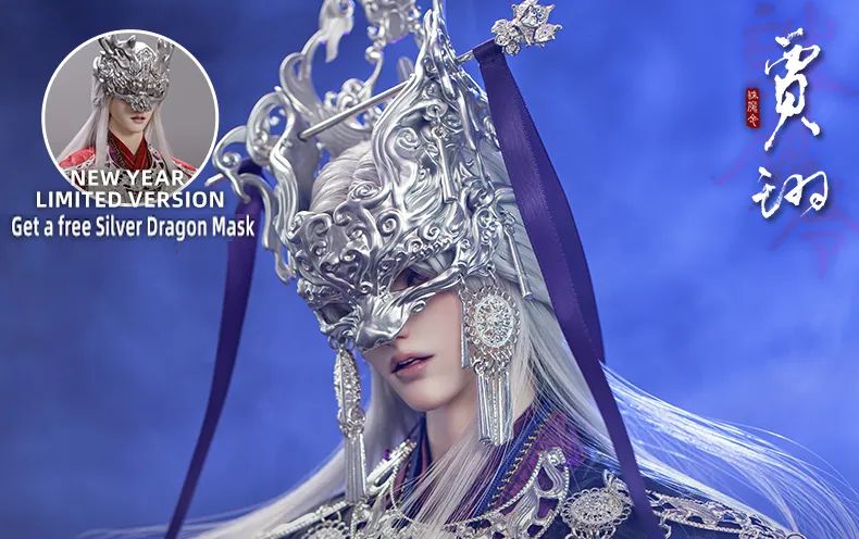 Jia Xu | Preorder | DOLL - Image 18