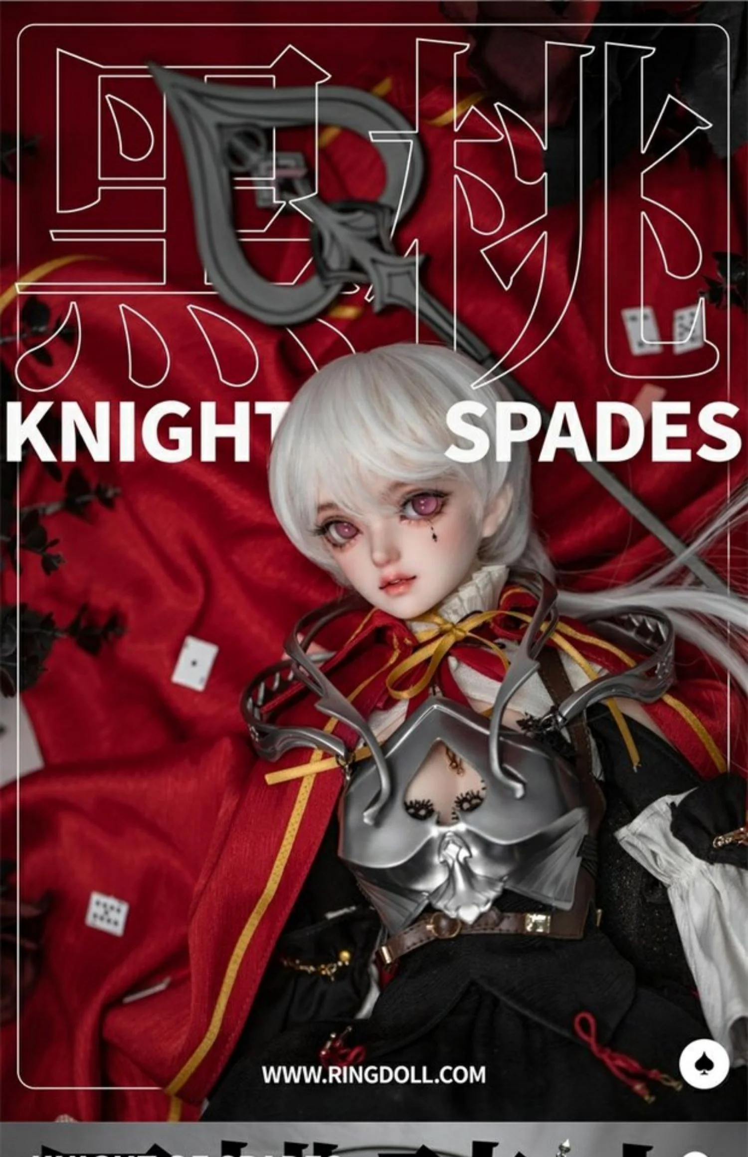 Knight of Spades | Preorder | DOLL - Image 13