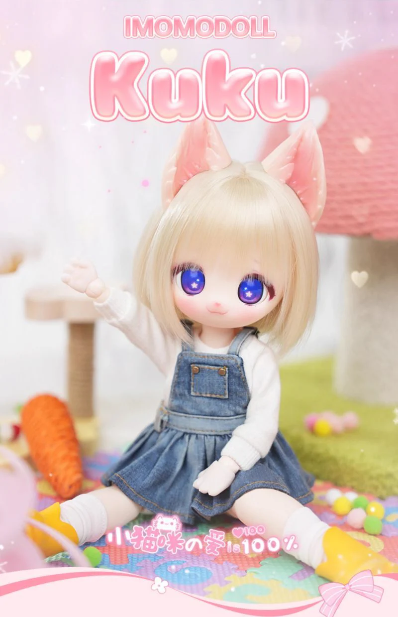 Maru Head (Cream Skin) [Limited quantity] | PREORDER | PARTS - Image 11