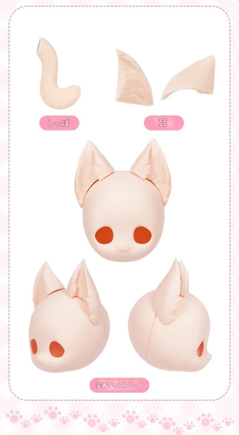 Maru Head (Cream Skin) [Limited quantity] | PREORDER | PARTS - Image 14