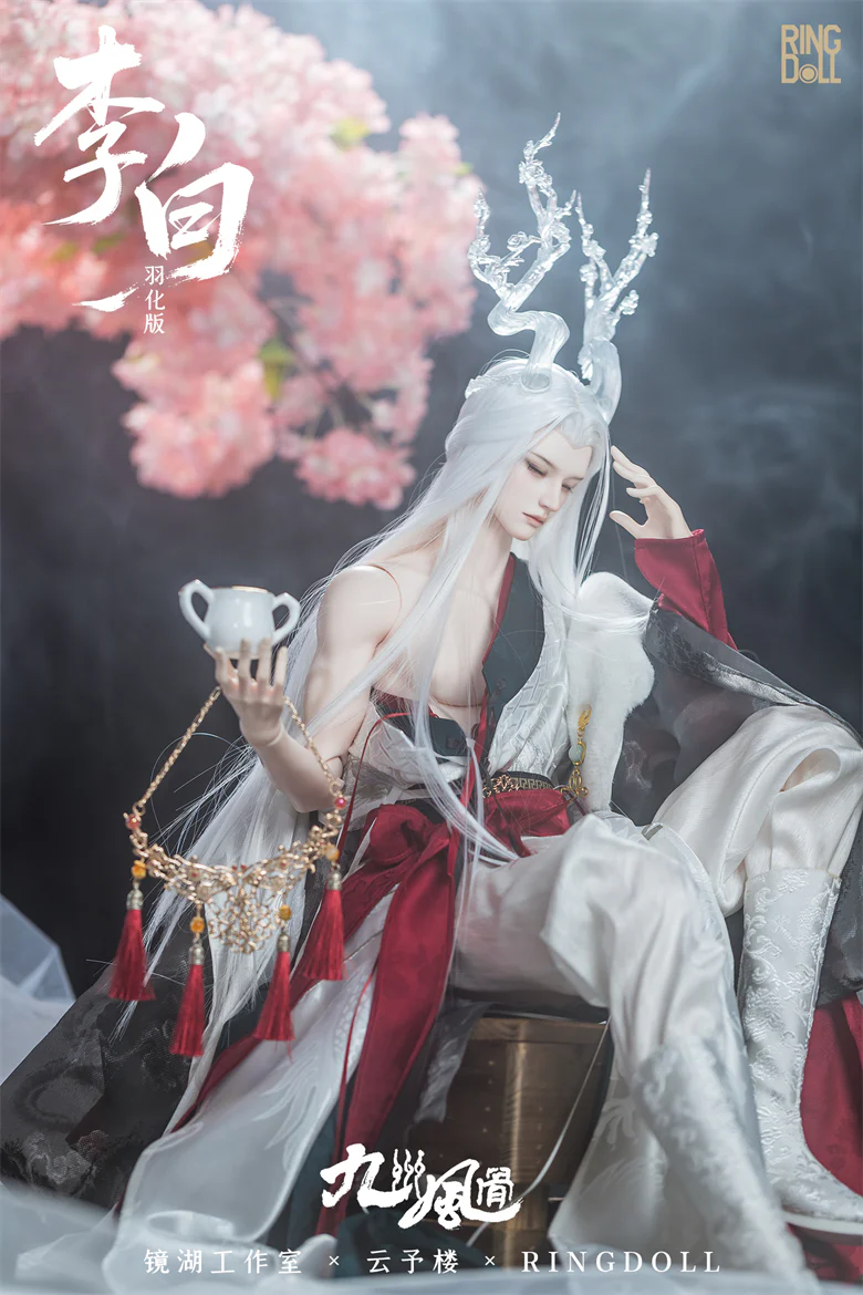 Li Bai Style B: Standard Version Fullset | Item in Stock | DOLL - Image 10