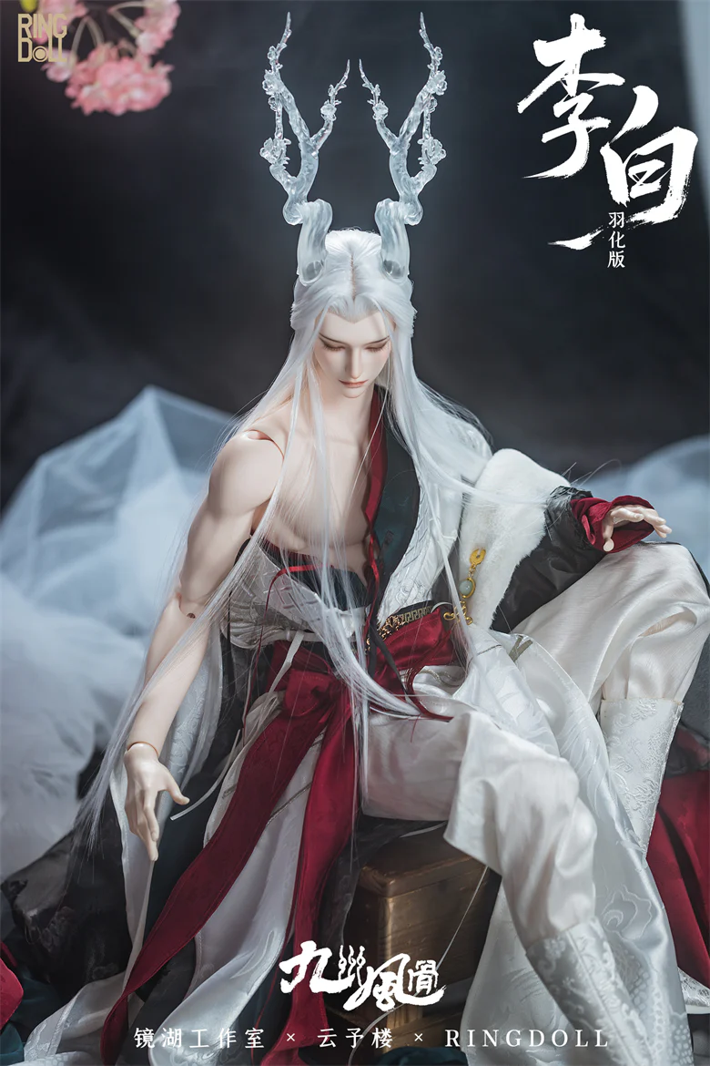 Li Bai Style B: Standard Version Fullset | Item in Stock | DOLL - Image 11