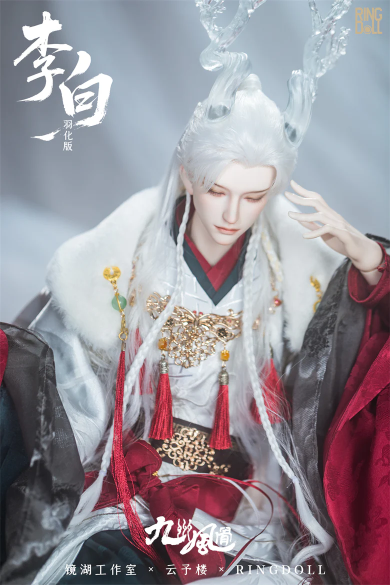 Li Bai Style B: Standard Version Fullset | Item in Stock | DOLL - Image 12