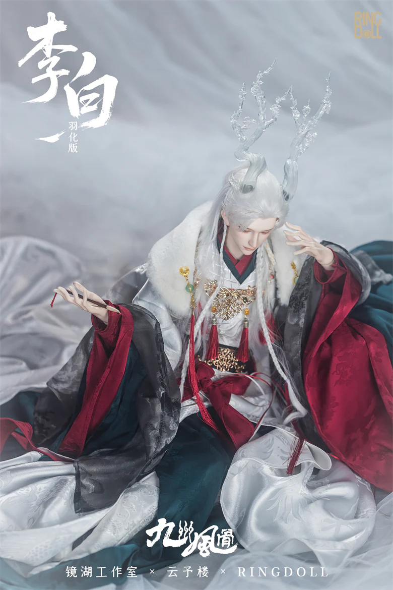 Li Bai Style B: Standard Version Fullset | Item in Stock | DOLL - Image 14